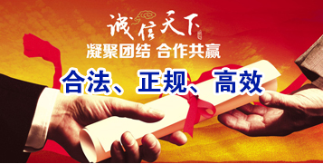 山阴要债公司