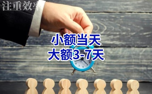 山阴清欠公司